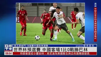 开云体育-竞争激烈！挪威队战胜立陶宛：欧洲杯预选赛精彩纷呈()  第2张